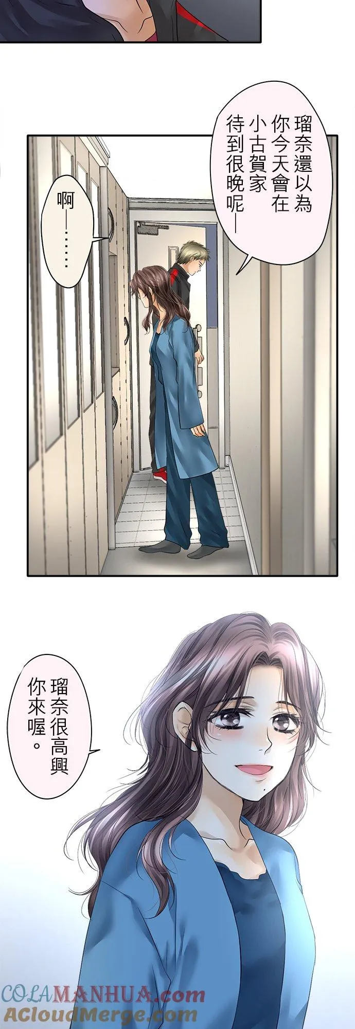第74话-闭-4