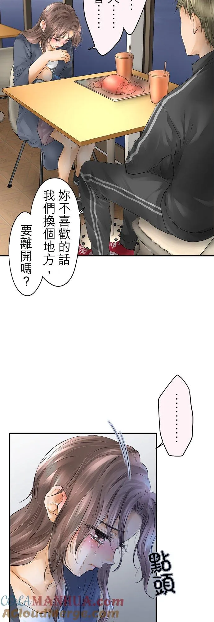 第26话-闭-4