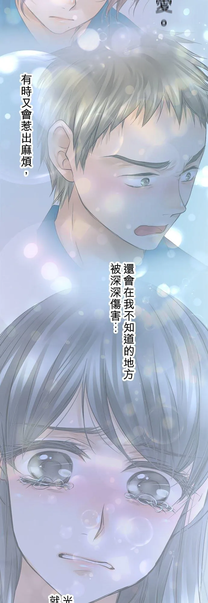 第66话-开-46