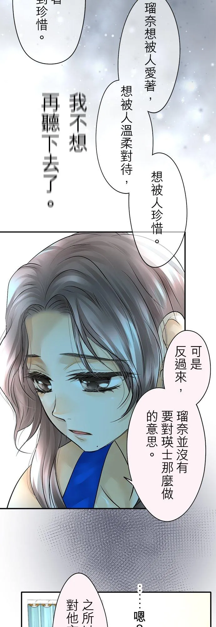 第29话-开-13