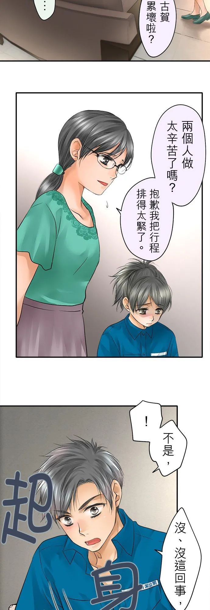第35话-闭-29