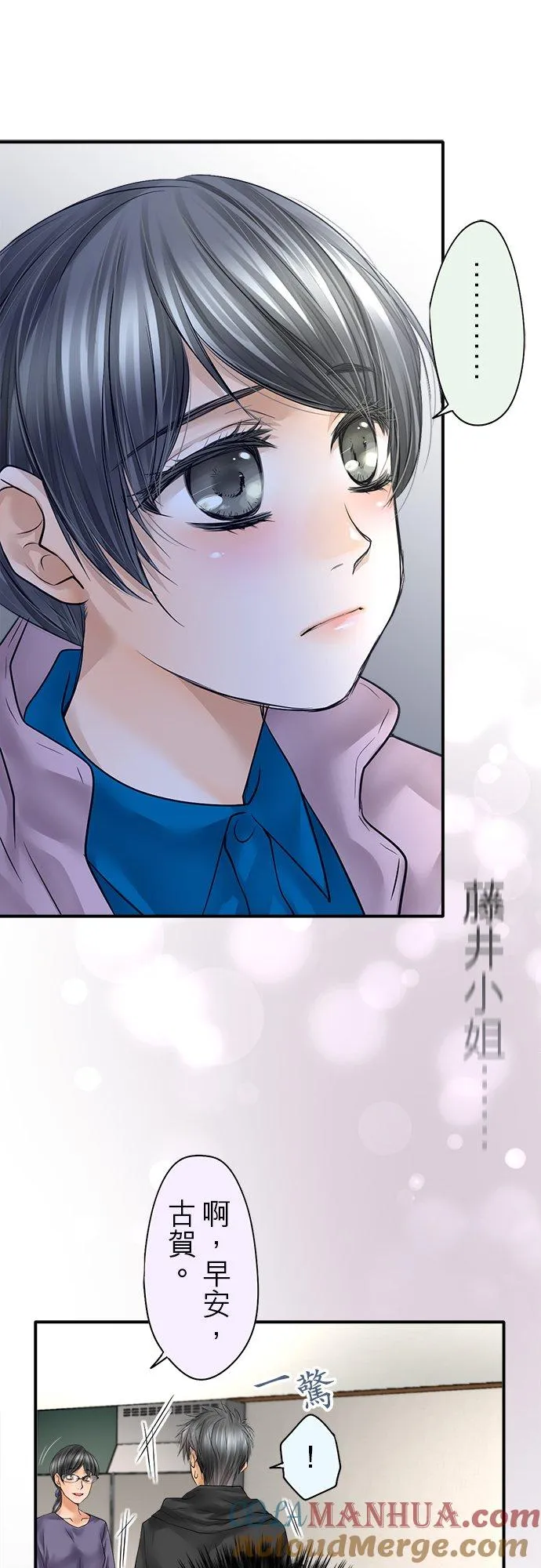 第81话-开-12