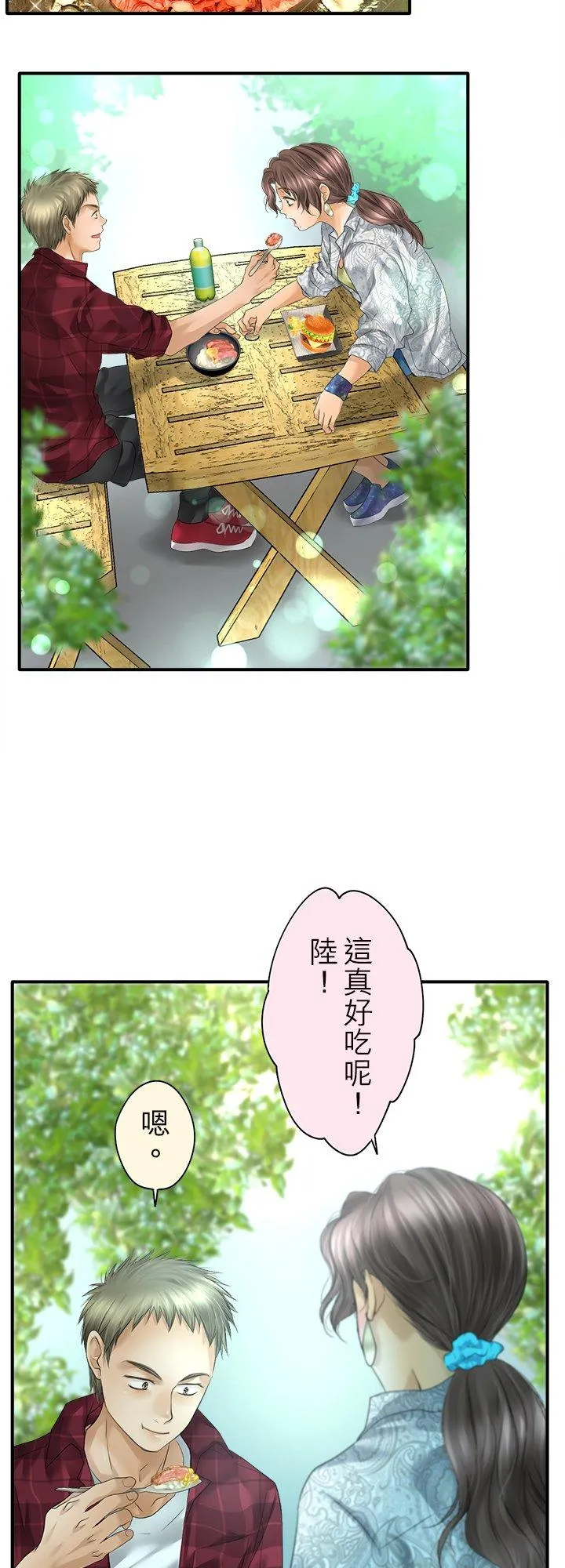 第97话-开-28