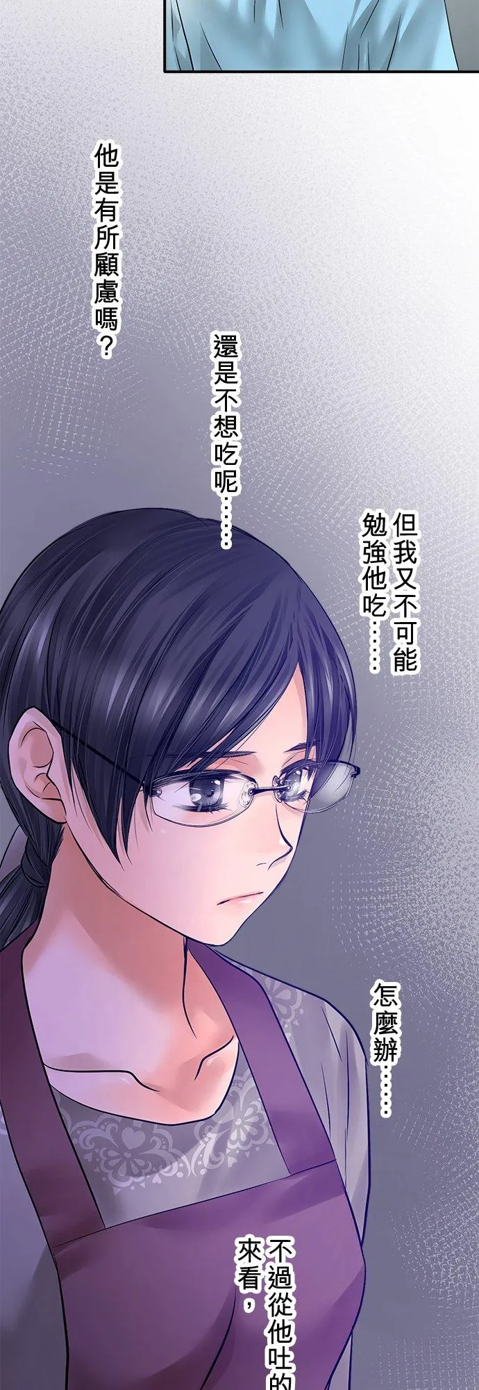 第79话-开-31
