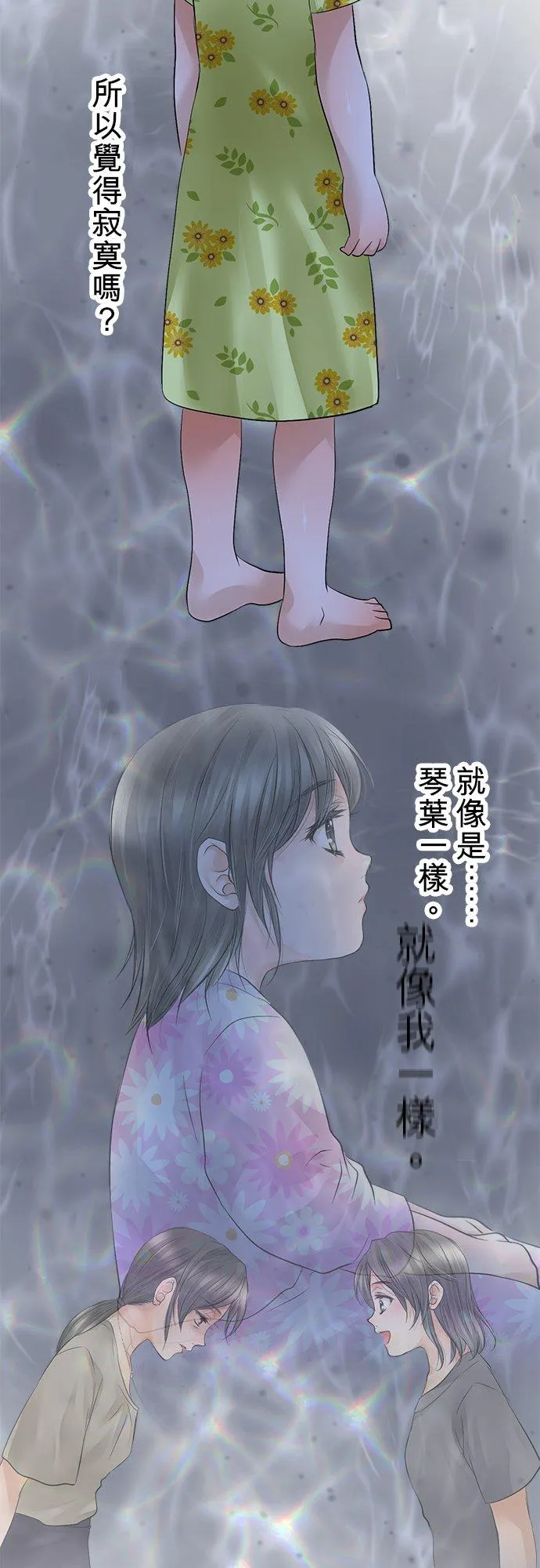 第35话-开-22