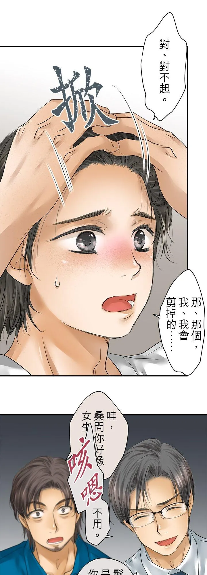 第109话-开-41