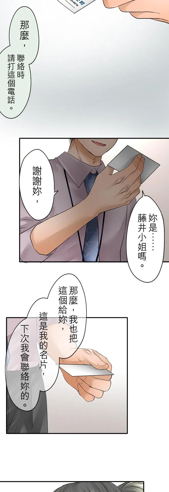 第22话-闭-27