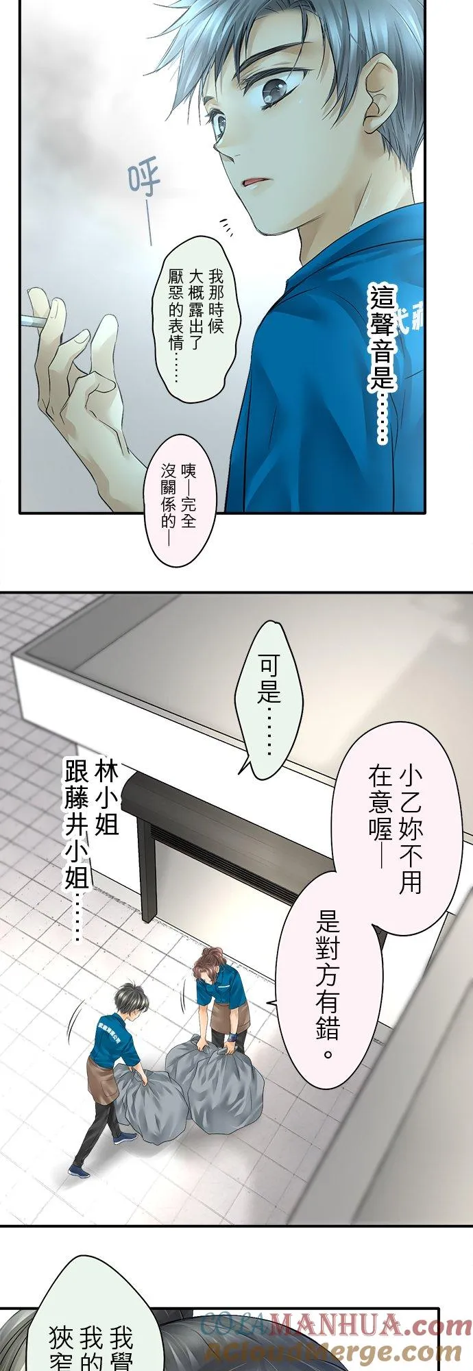 第48话-开-39