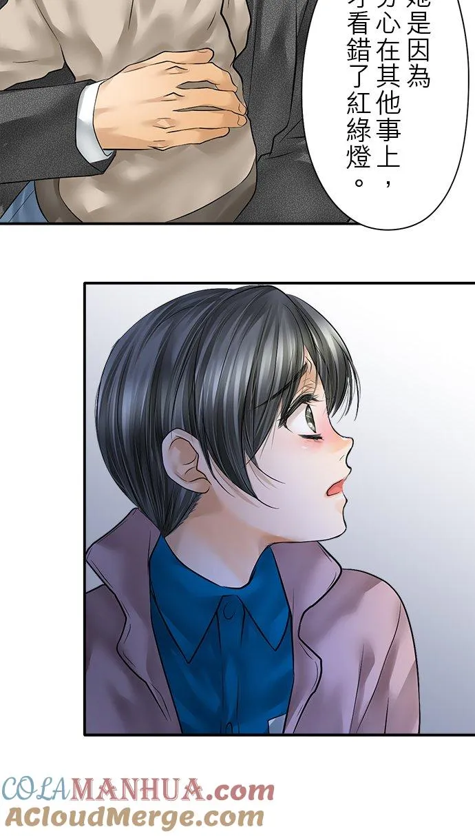 第80话-开-36