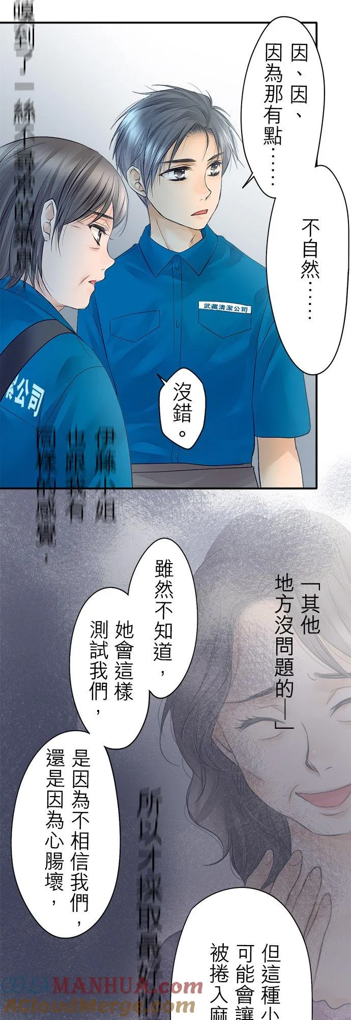 第14话-开-6