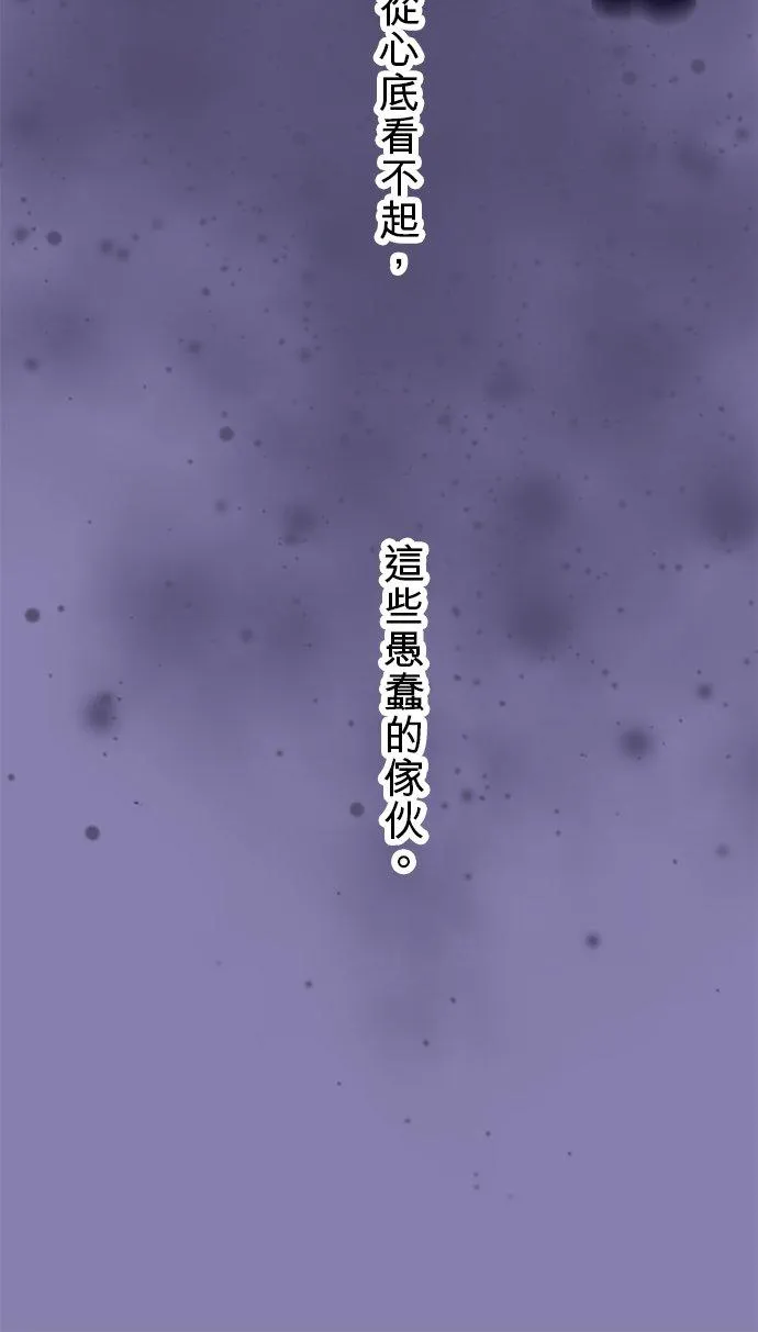 第85话-开-5
