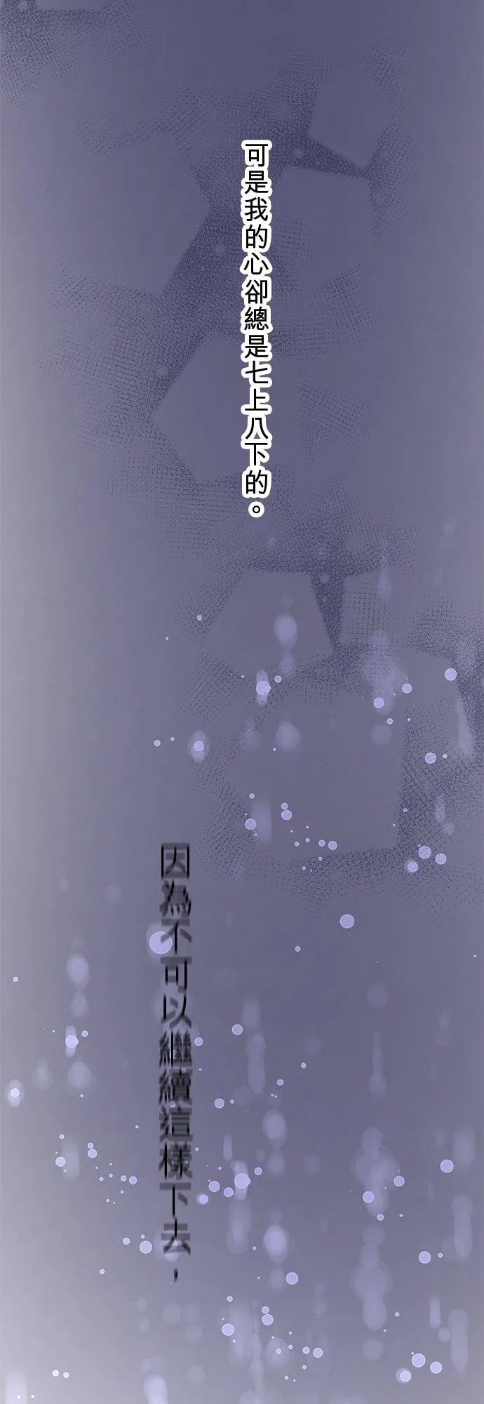 第77话-开-4