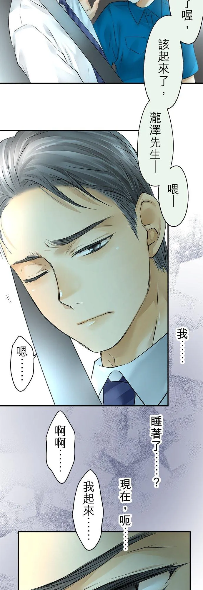 第39话-开-31