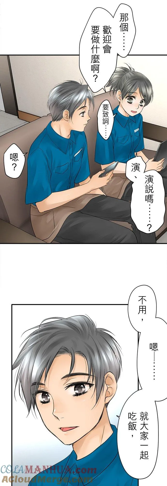 第10话-闭-2