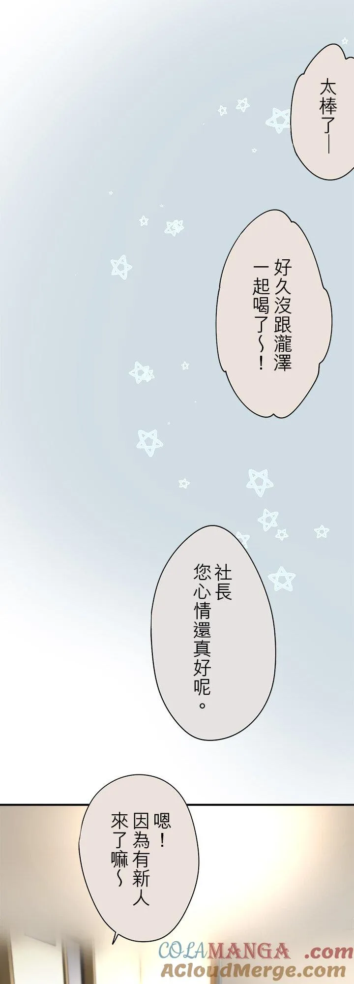 第110话-闭-34
