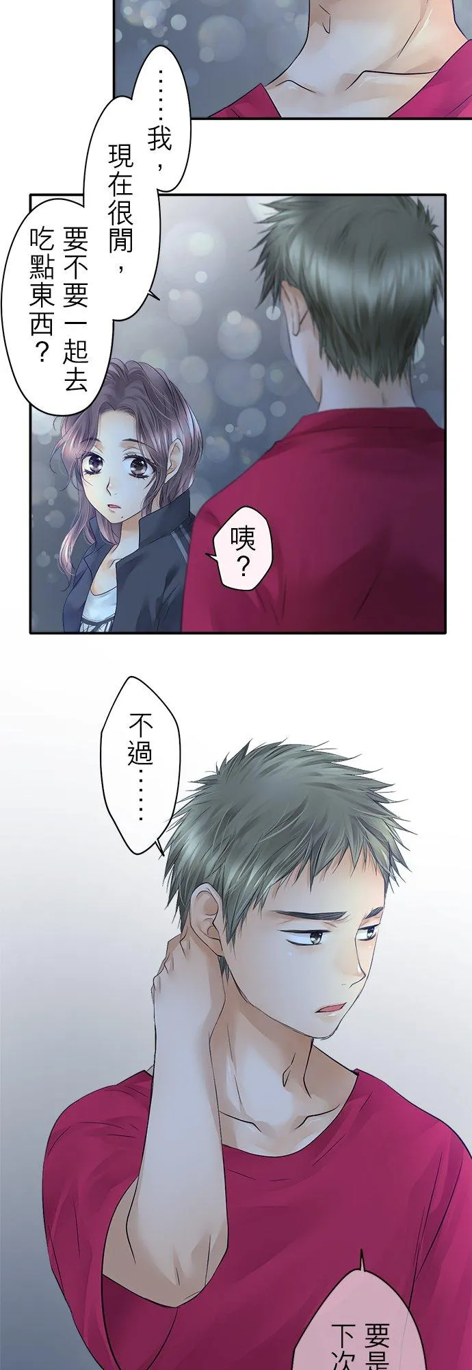 第25话-闭-13