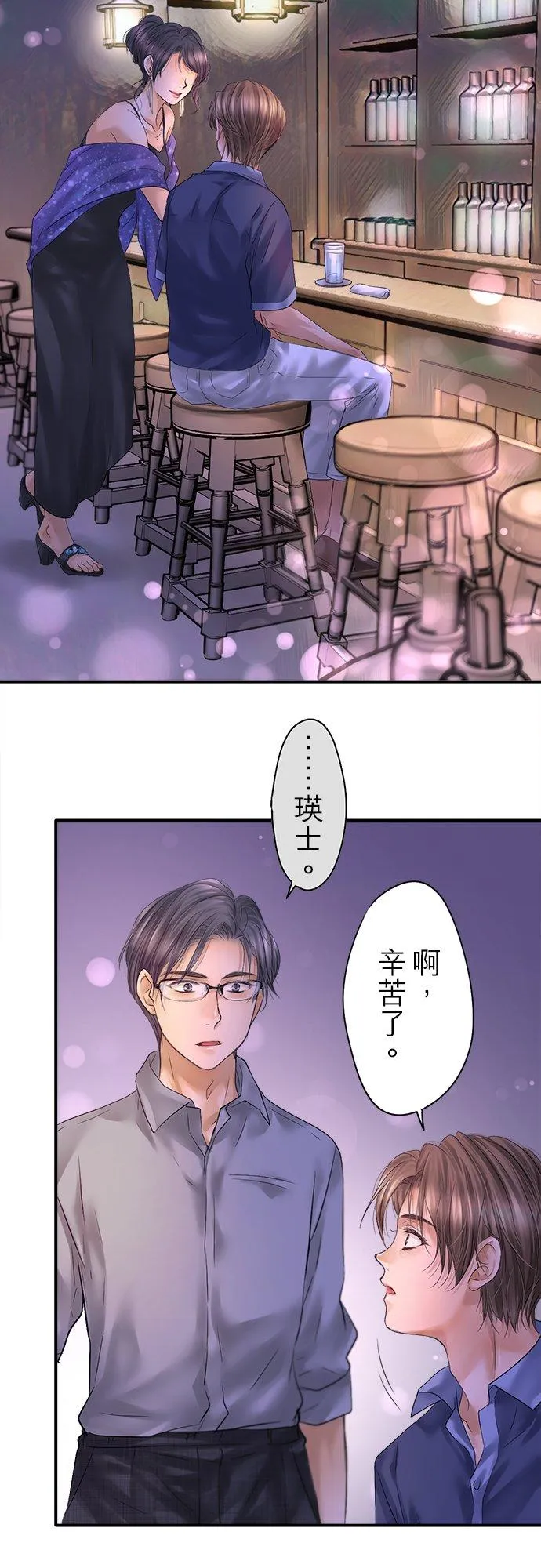 第91话-闭-9