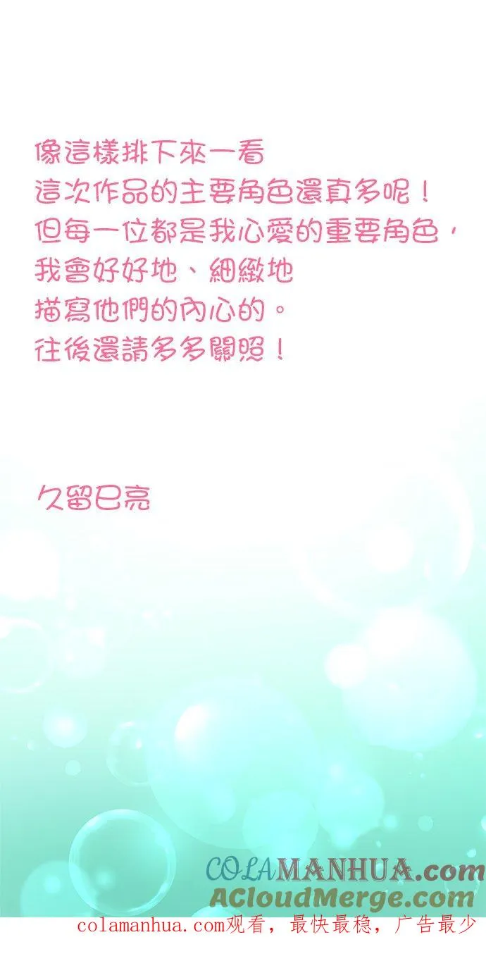 休刊【人物介绍】10