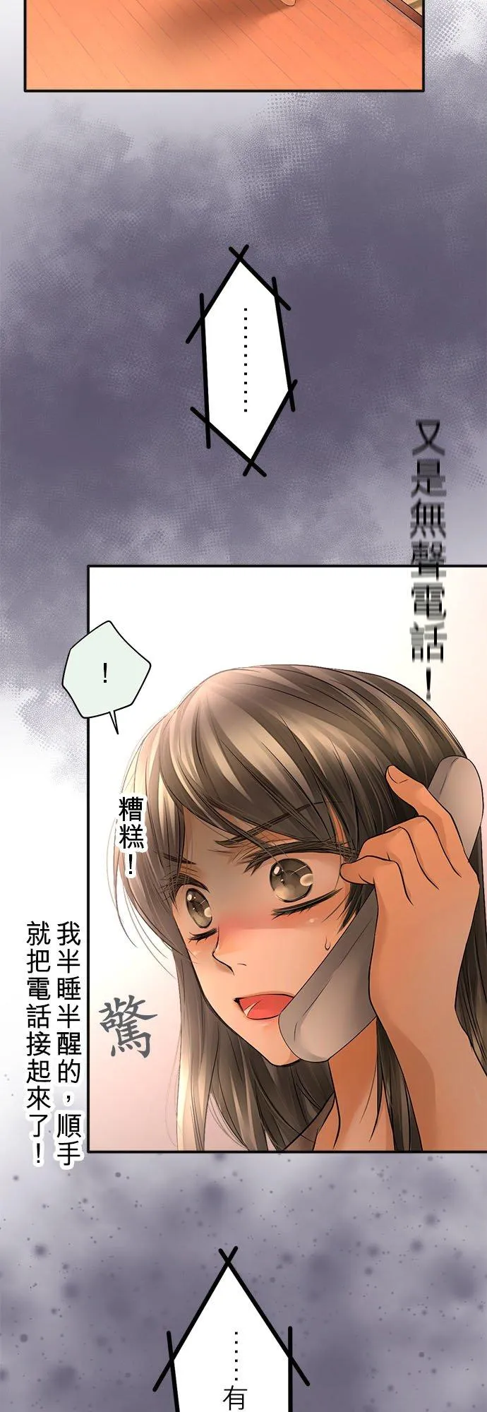 第61话-开-41