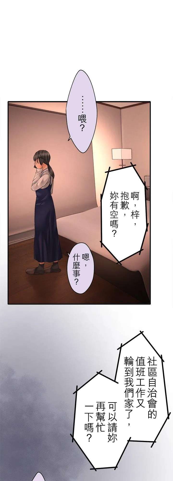 第107话-开-32