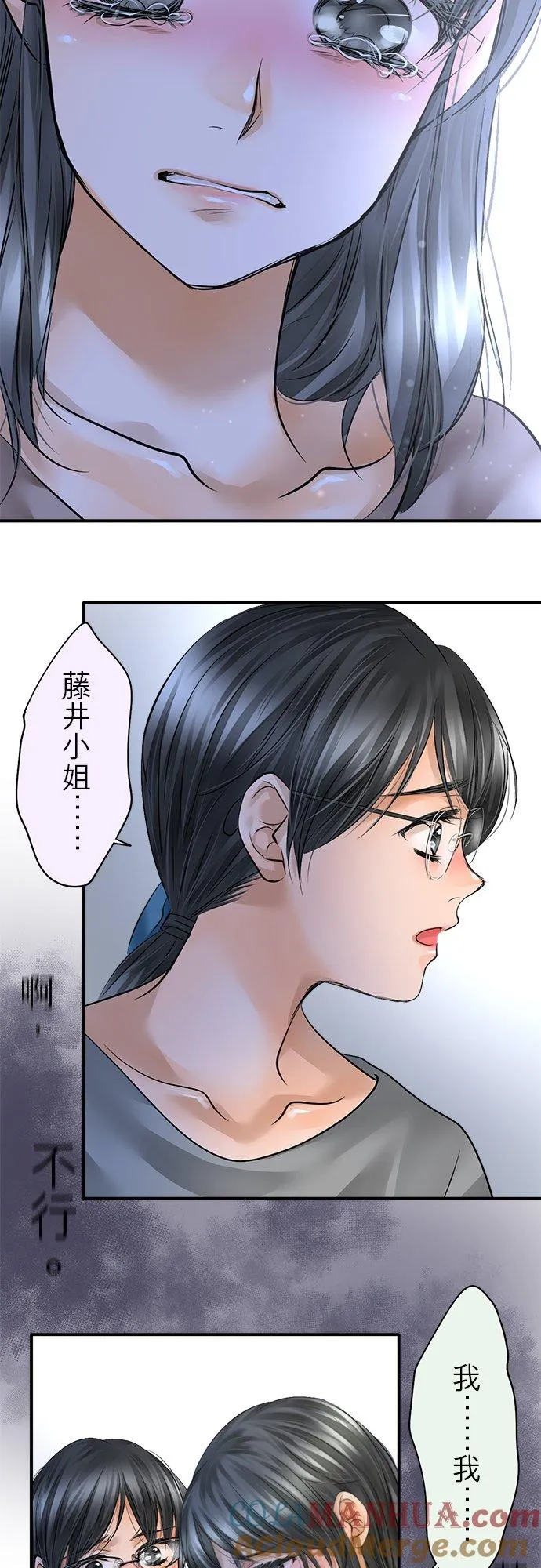 第50话-开-36