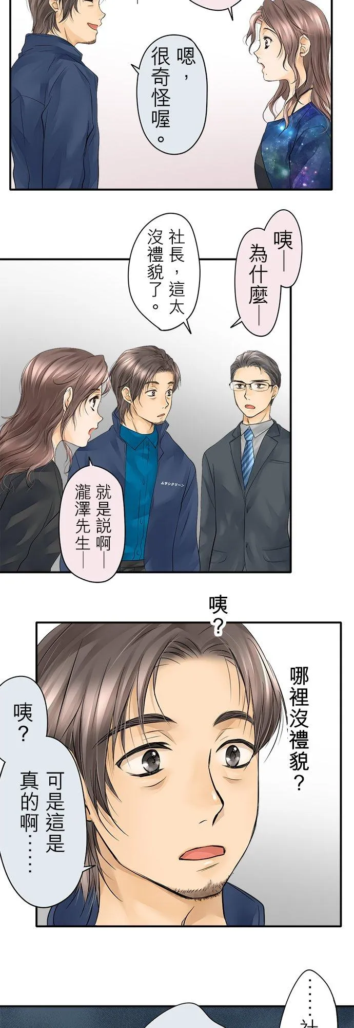 第9话-开-7