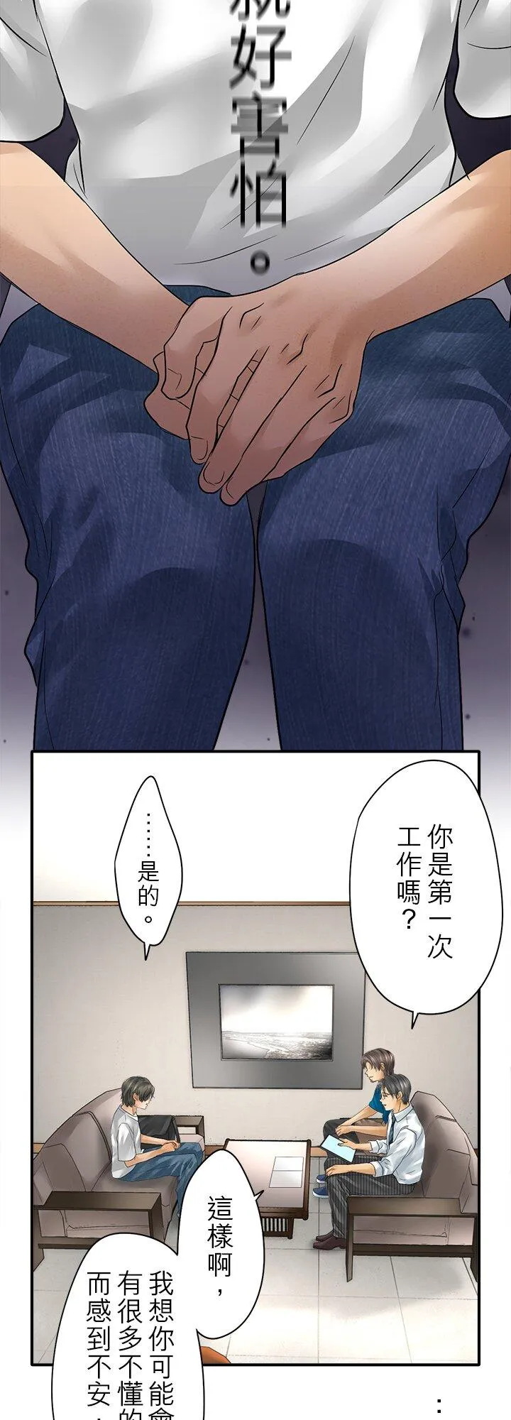 第109话-开-32