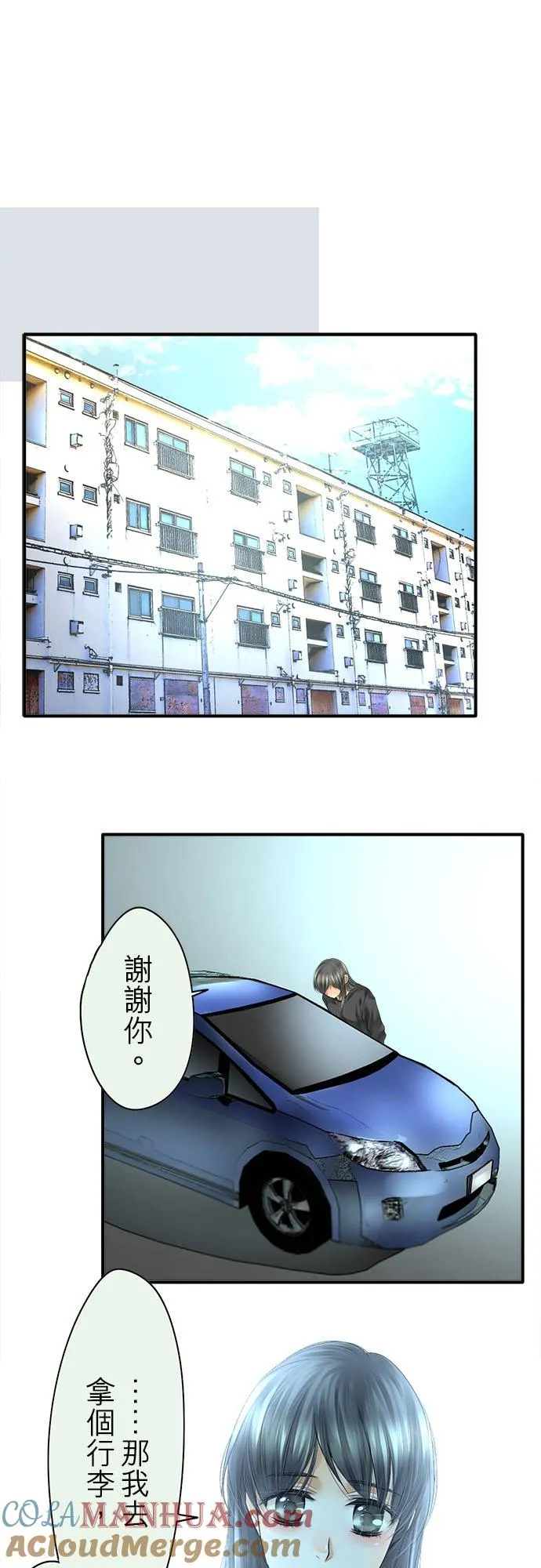 第65话-闭-8