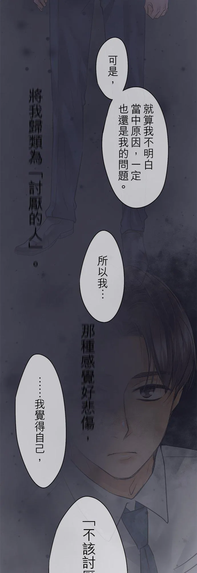 第76话-开-47