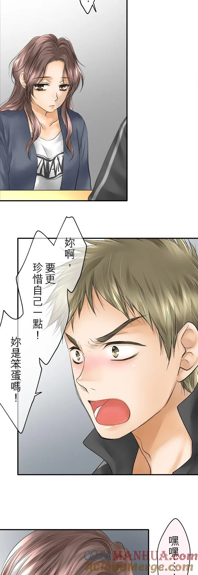 第25话-闭-20