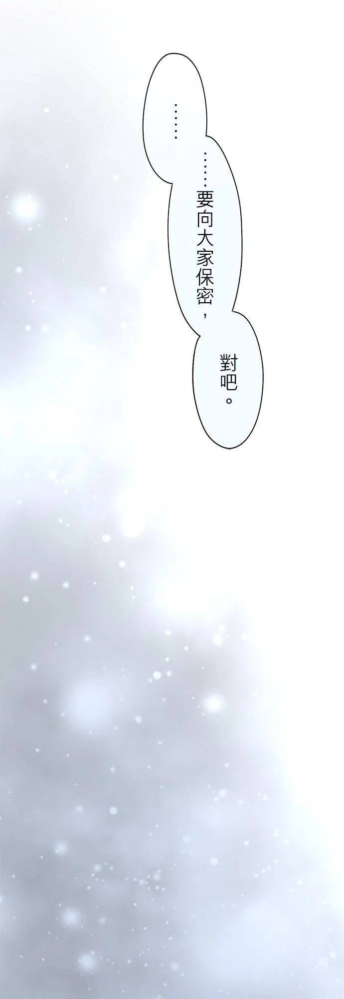 第46话-闭-35