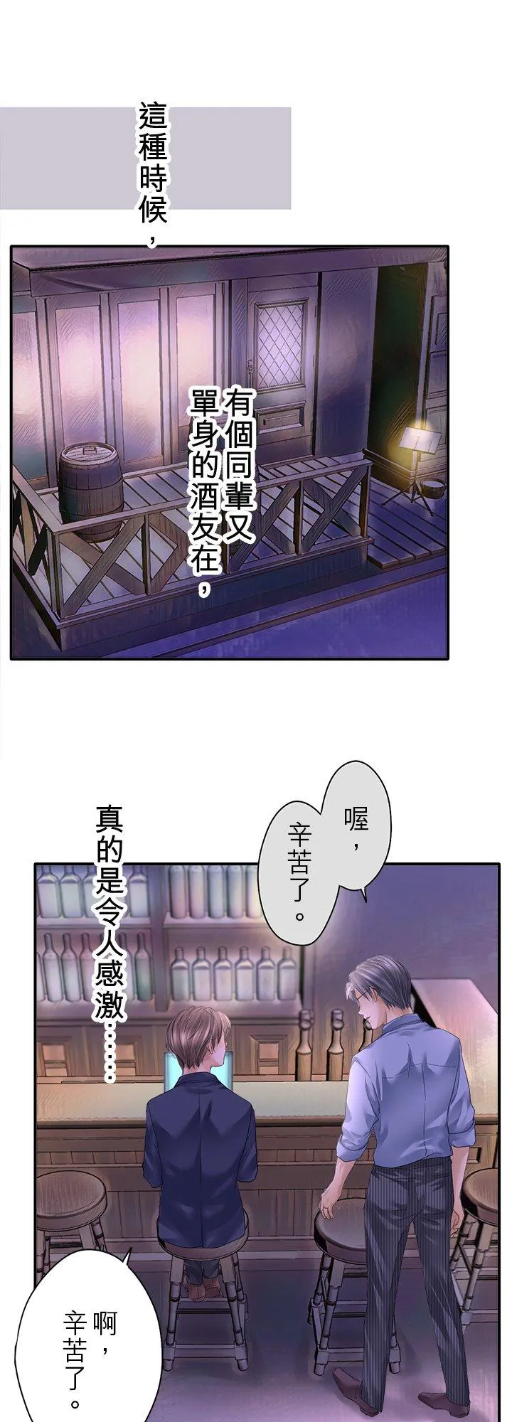 第100话-开17