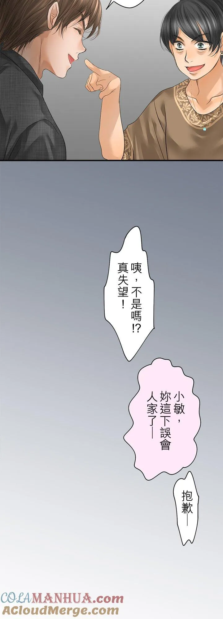 第101话-闭-28