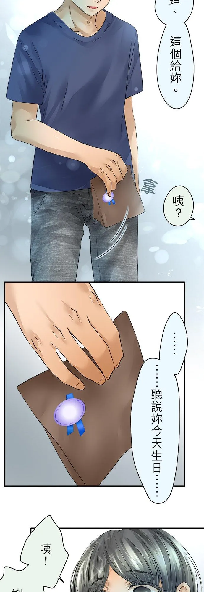 第43话-开-2