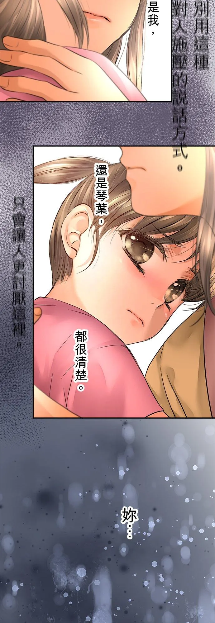 第43话-开-13