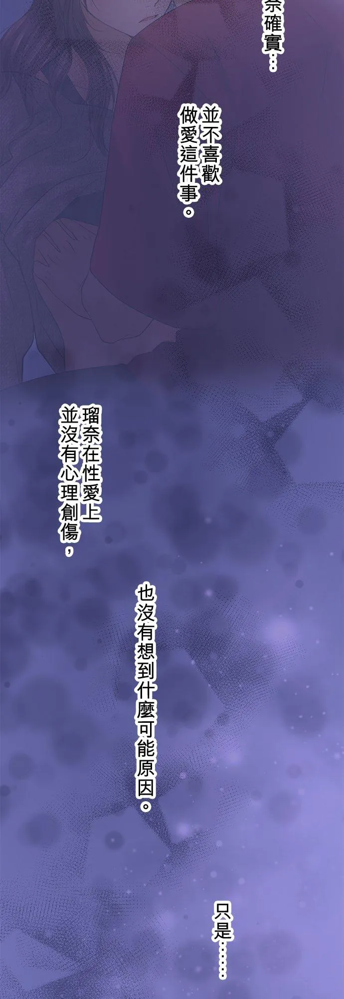 第94话-开-22