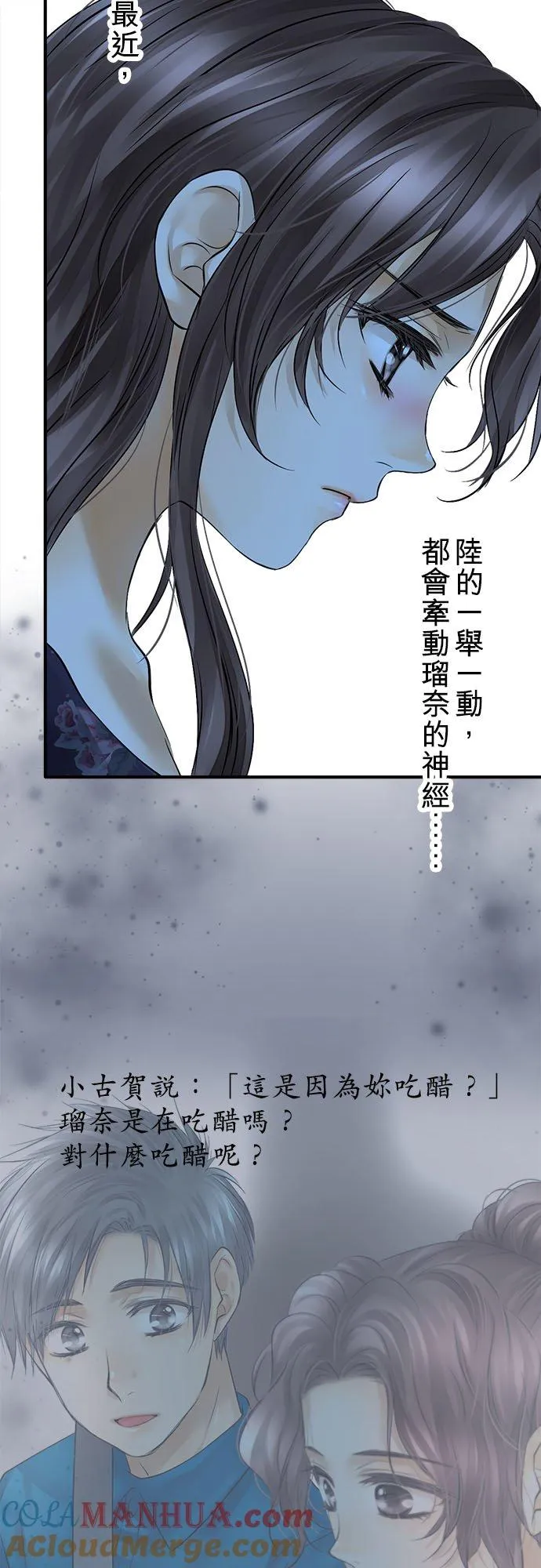 第51话-开-15