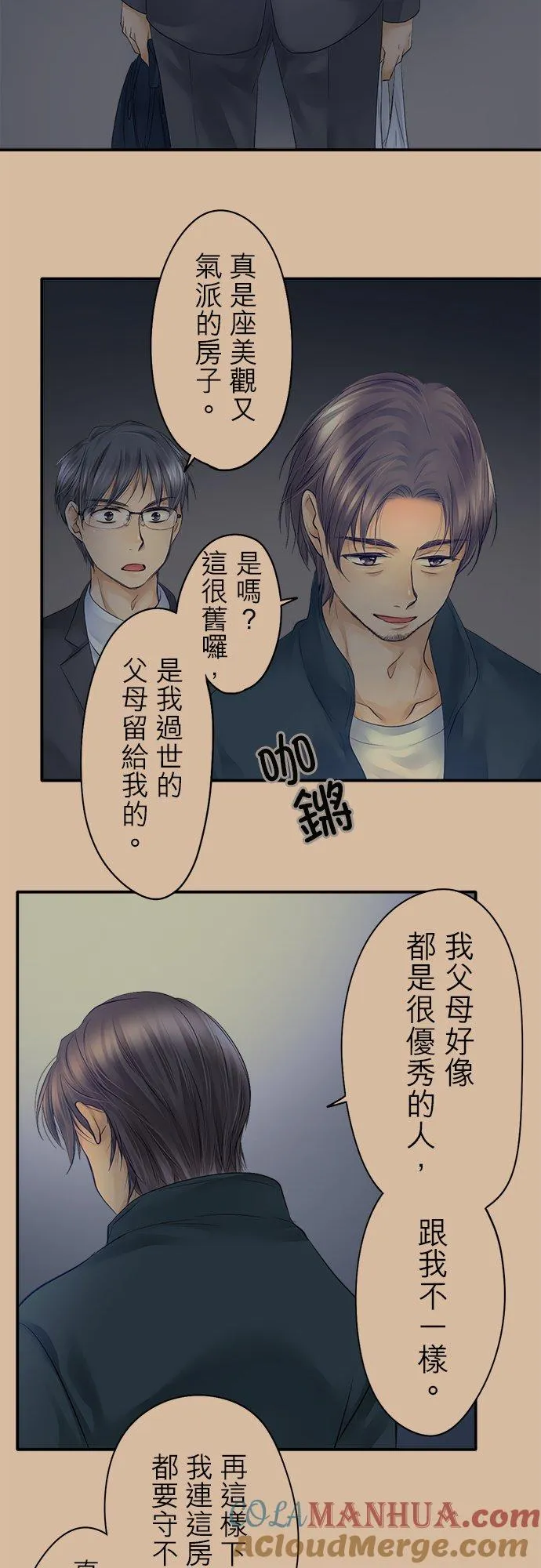 第17话-闭-18