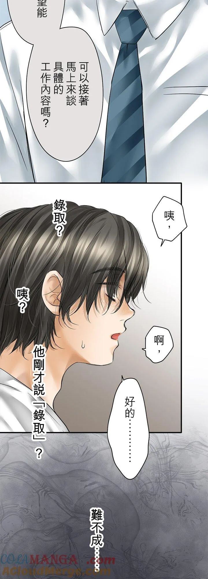 第109话-开-36