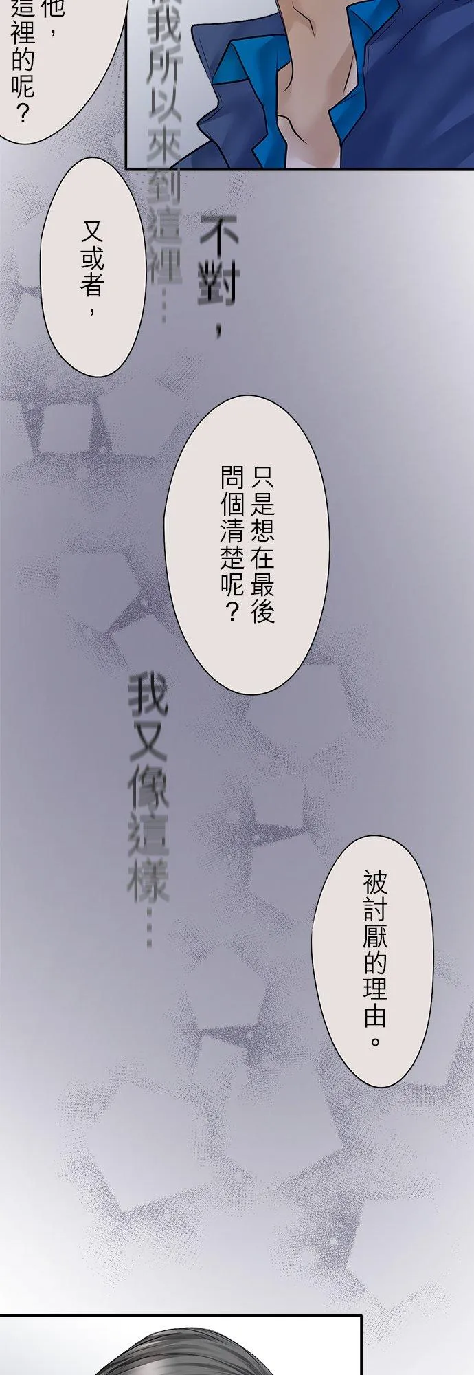 第84话-开-49