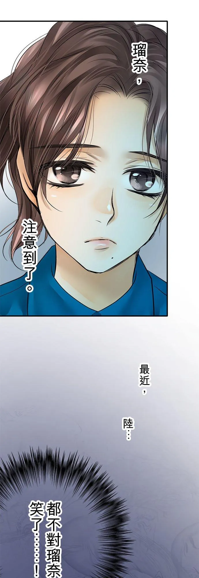 第59话-开-2