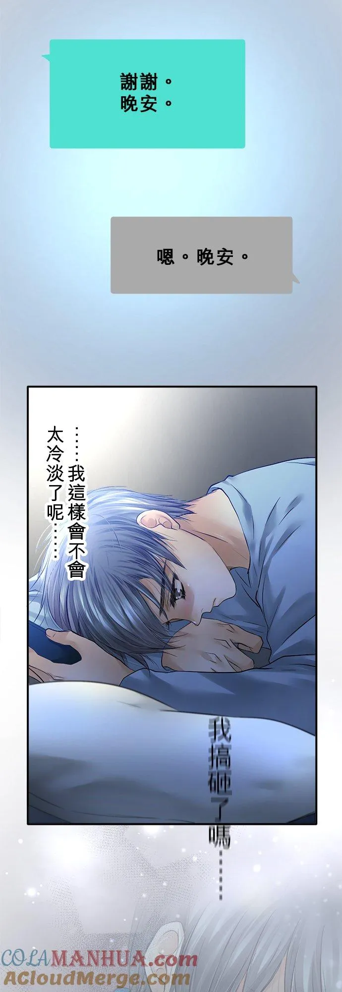 第81话-开-3