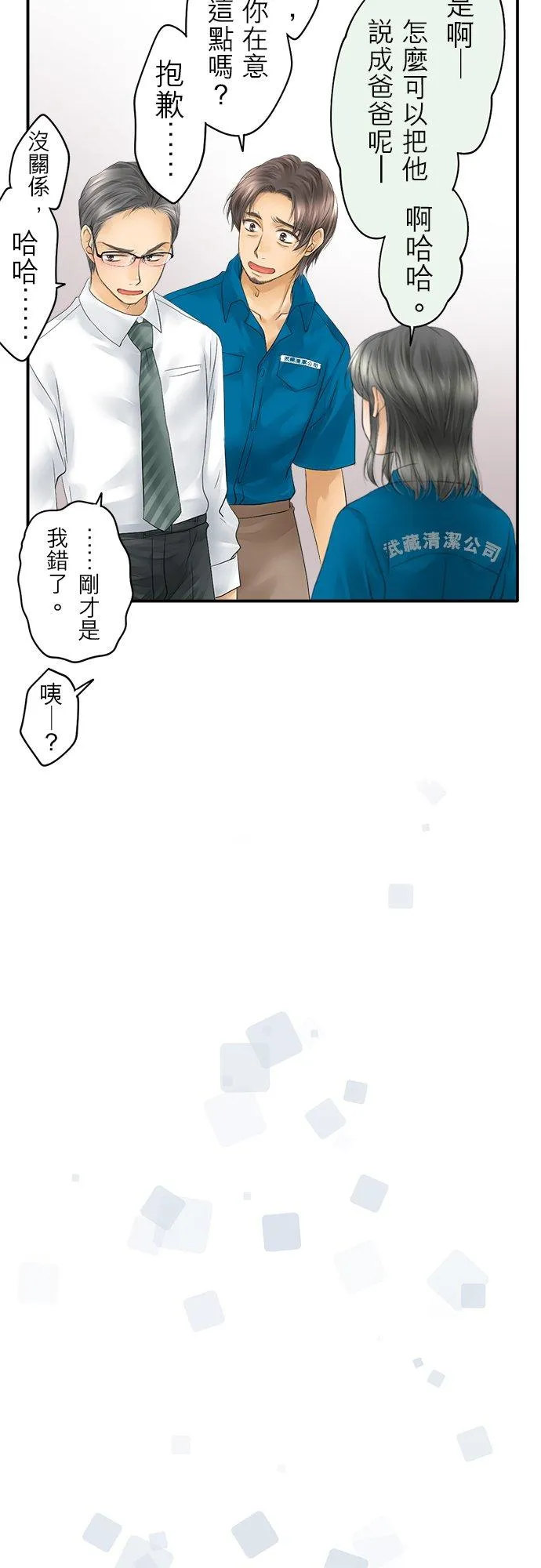 第28话-闭-17
