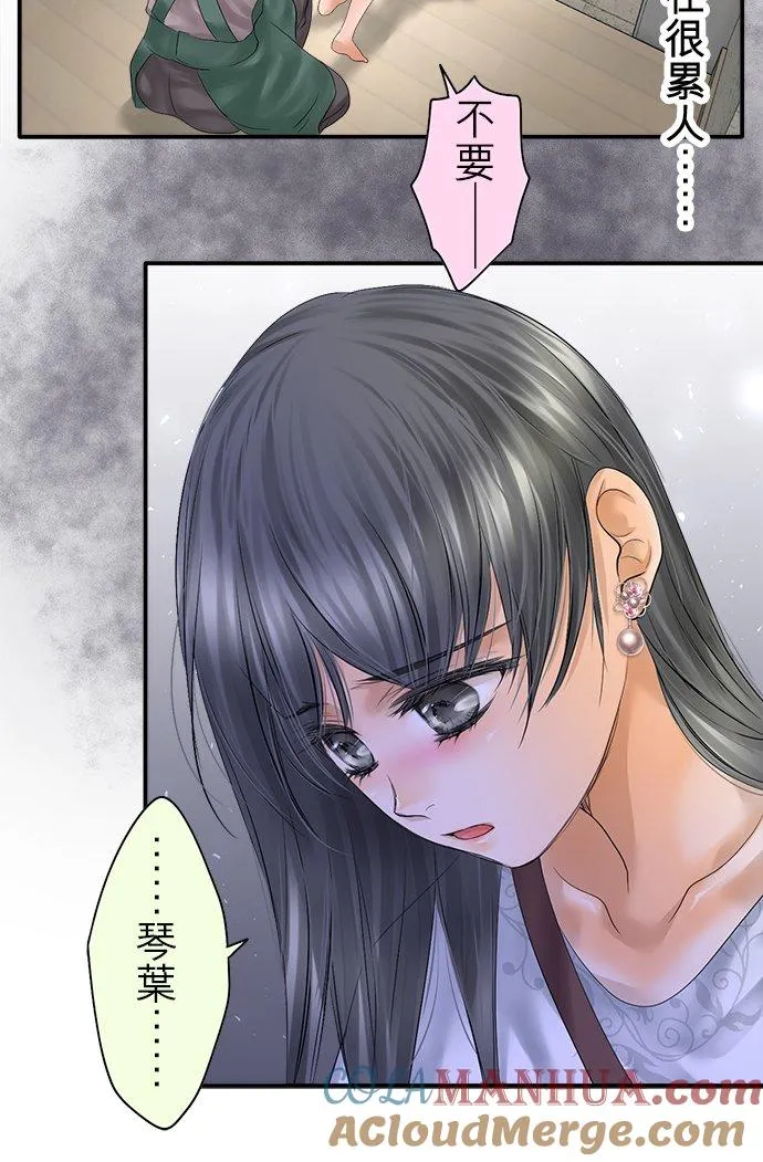 第93话-开-18