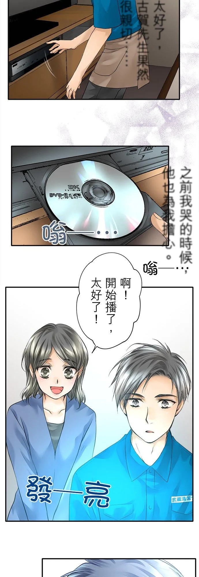 第4话-开-11