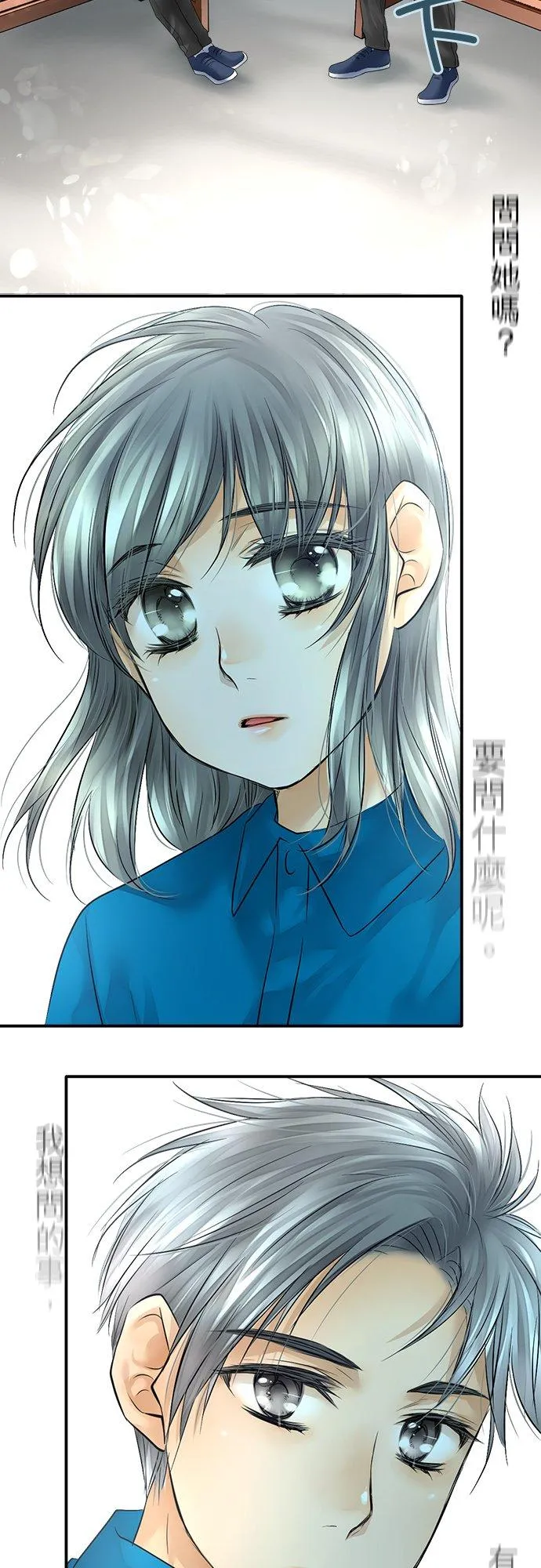 第38话-开-31