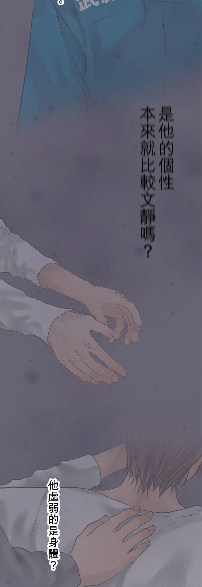 第79话-开-26
