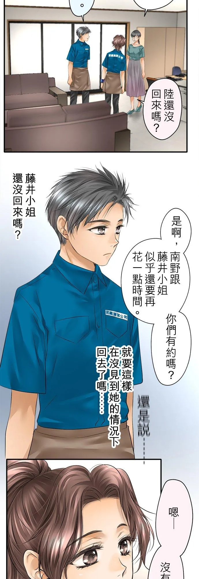 第48话-开-1