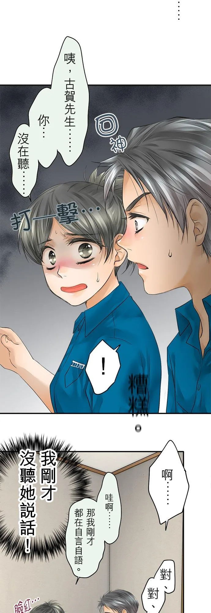 第31话-开-11