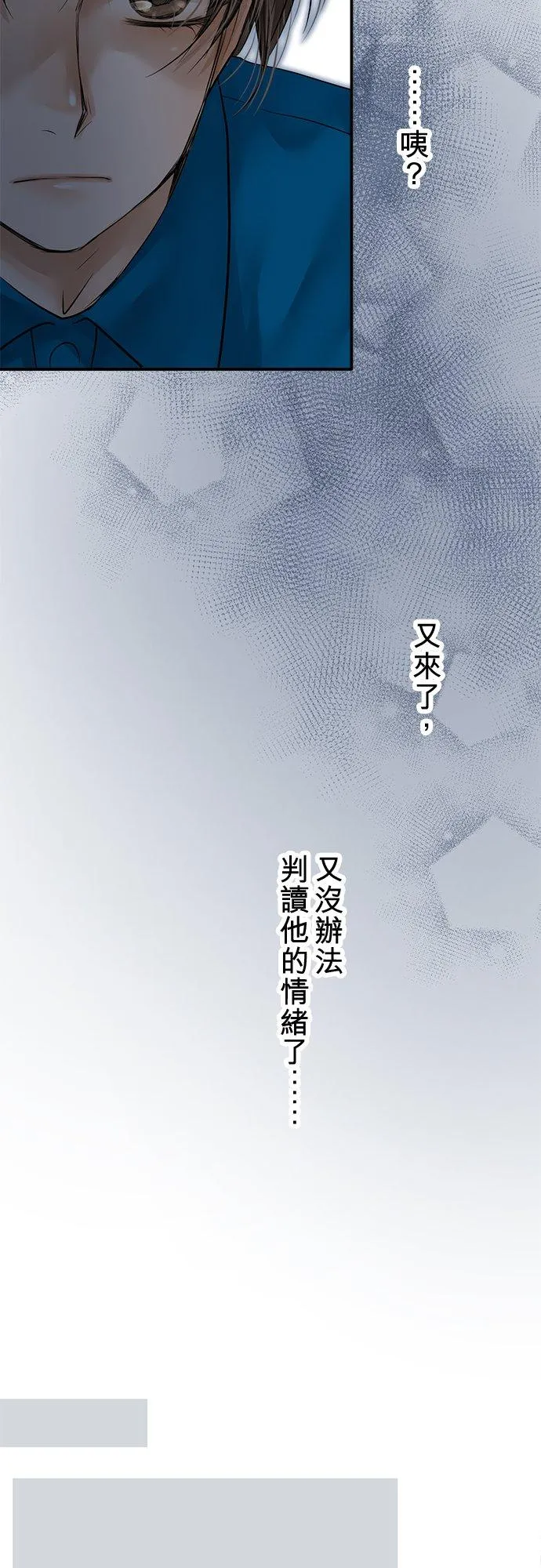 第76话-开-26